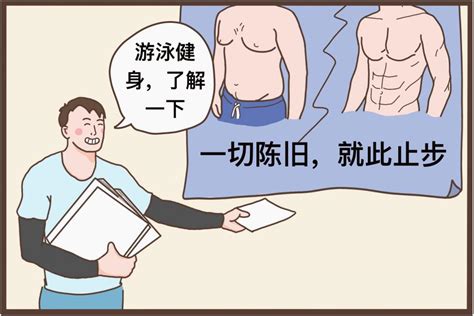 男人胸|千万不要小看男人的胸